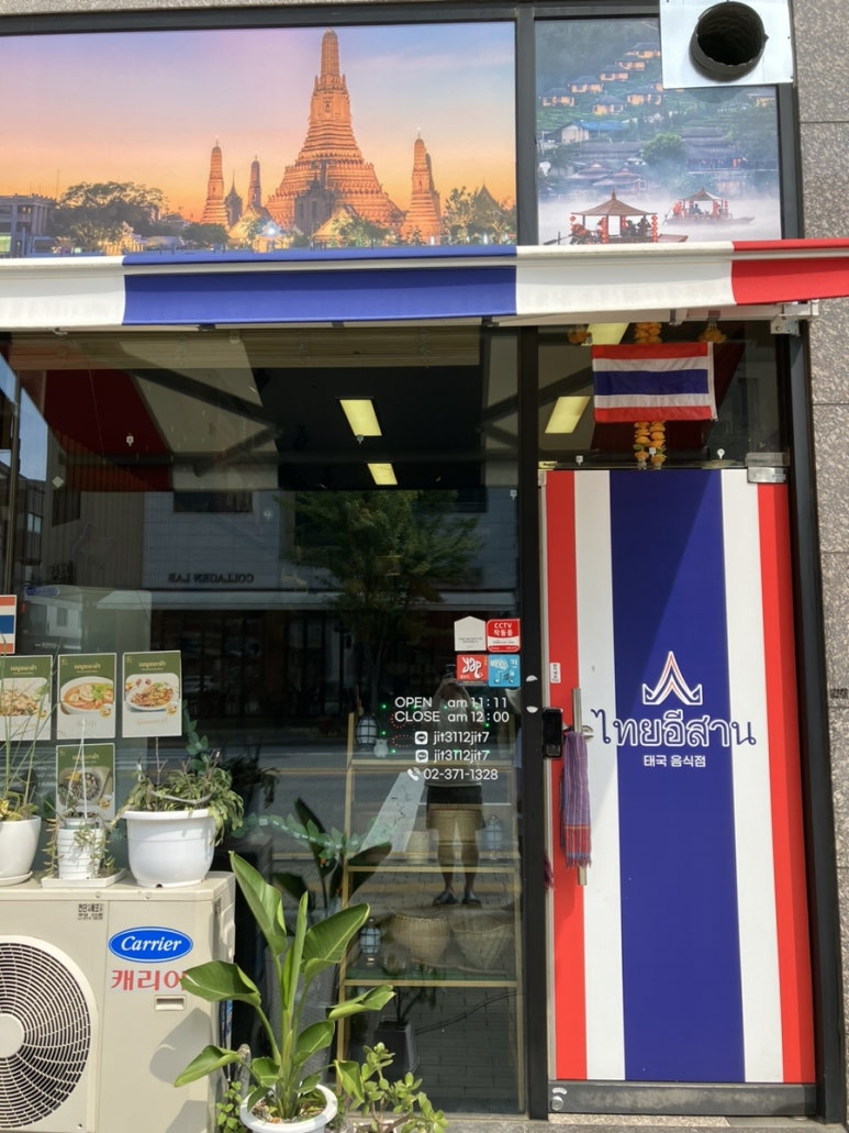 현대그릇프라자 이미지