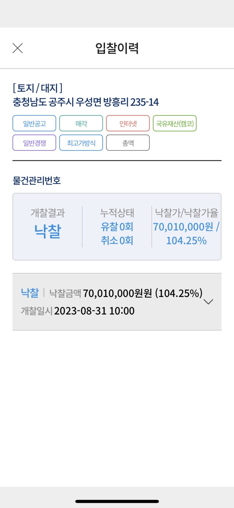 아세아주유소 이미지