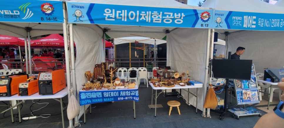 흥진공구 이미지