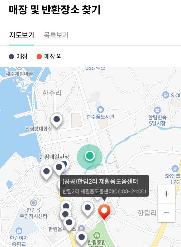 씬스네고찌글라 이미지