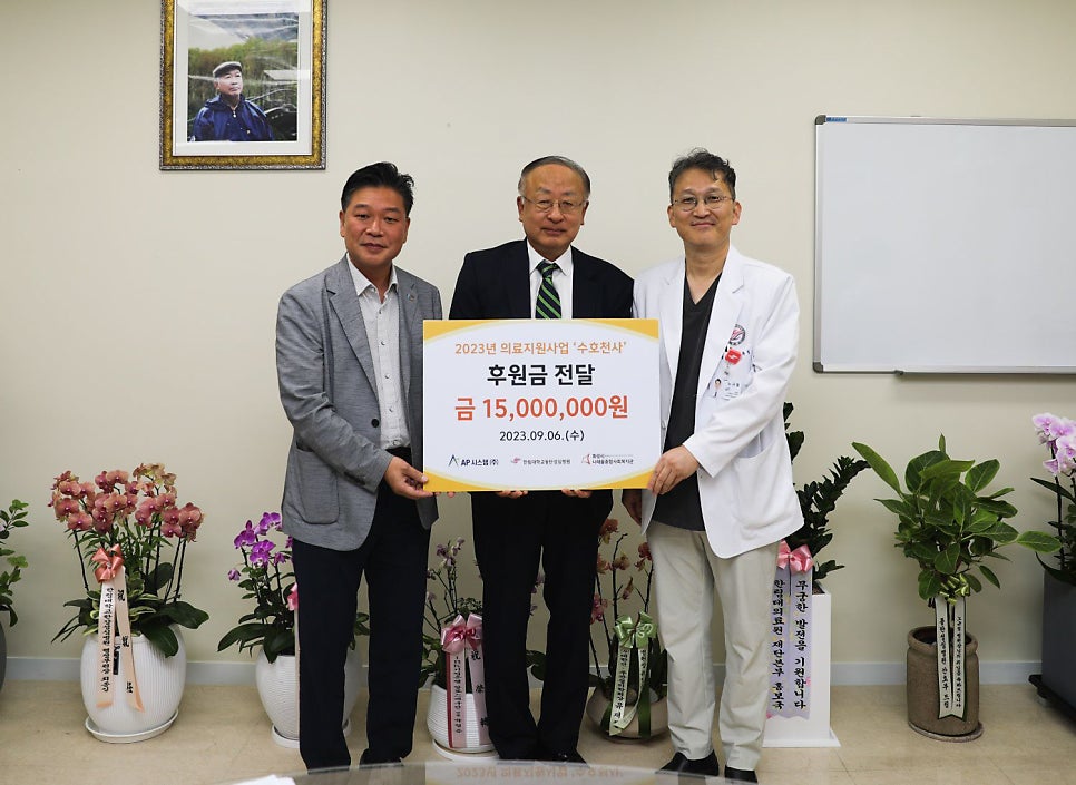 AP시스템(주) 이미지