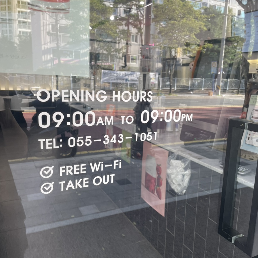 카페051 김해진영점 이미지
