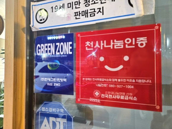 돼지도온 이미지
