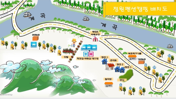 도깨비캠핑장 이미지