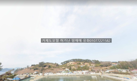 거제비지니스모텔 이미지