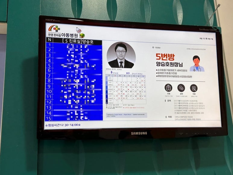 한마음아동병원 이미지