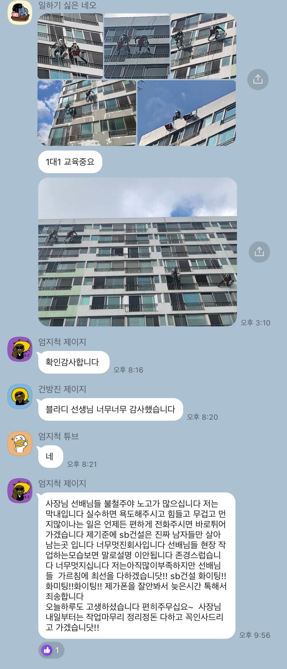에스비인력 이미지