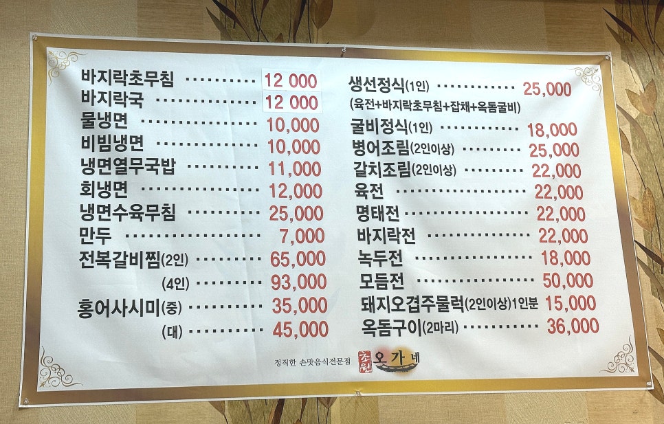 초원칡냉면 이미지