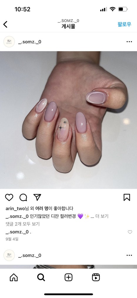 솜즈뷰티 이미지