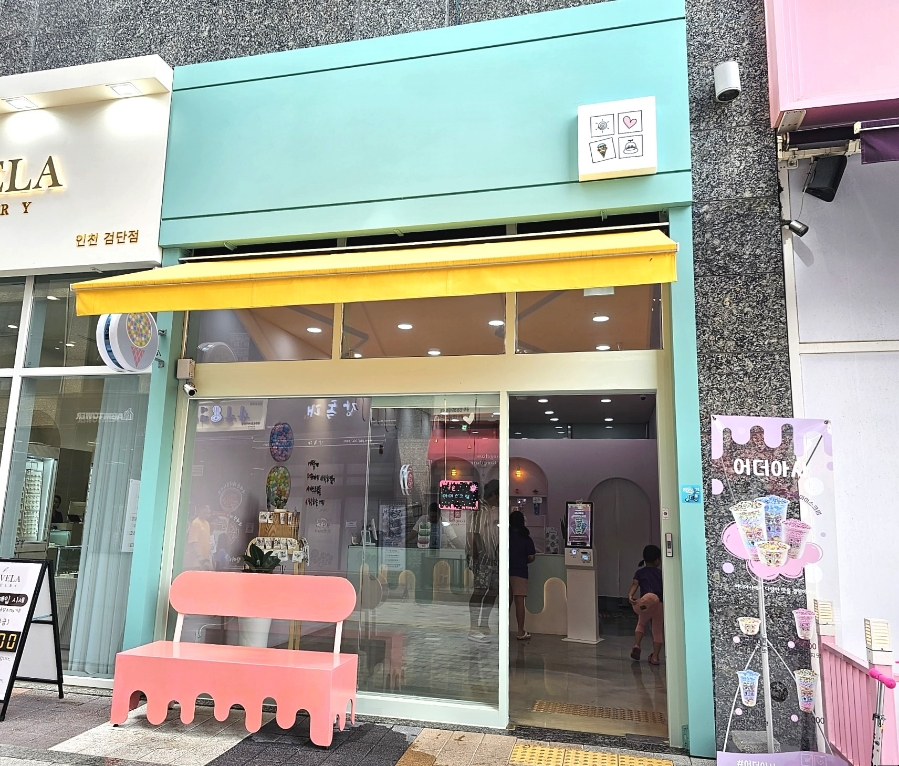 어더아사검단 이미지