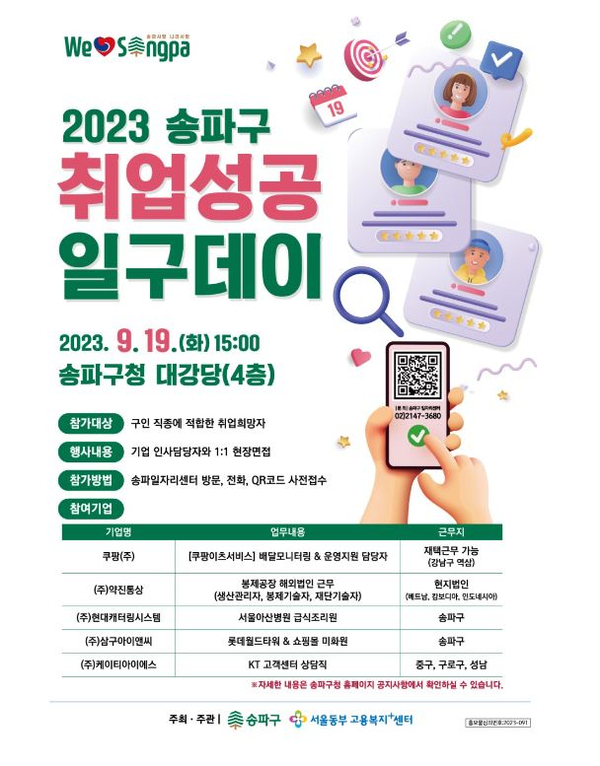 (주)삼구아이엔씨 이미지