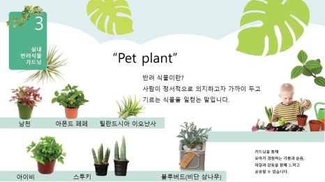 레인보우어린이집 이미지