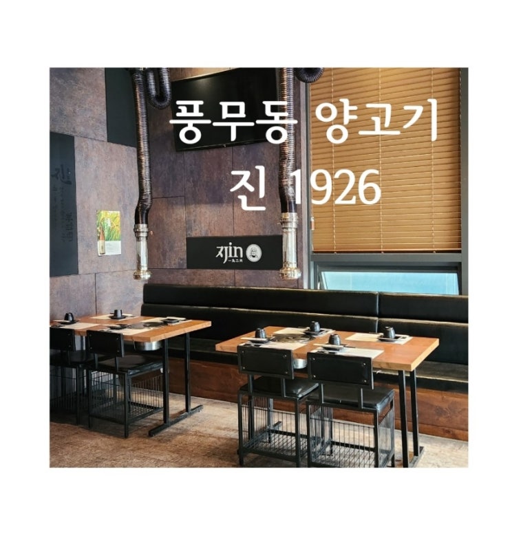 진1926풍무 이미지