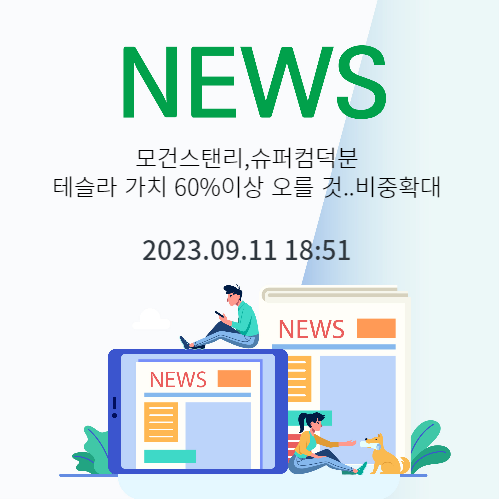 드림이노테크 이미지