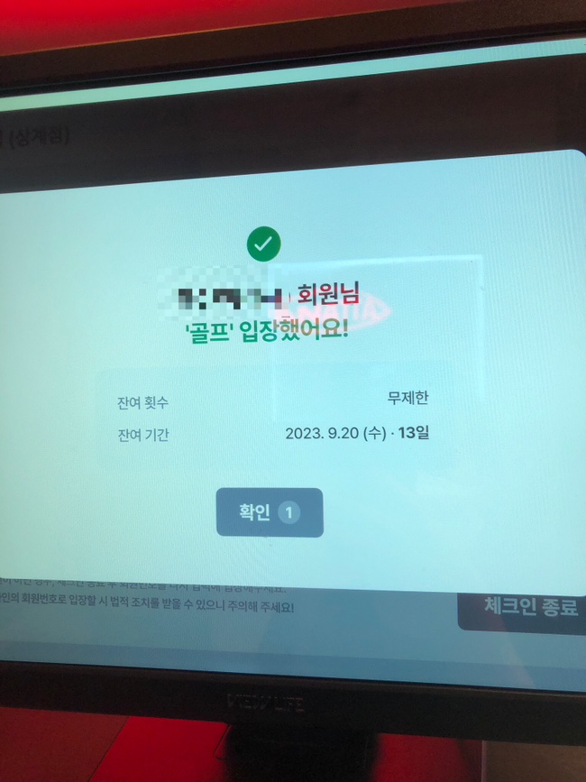 밀리언골프상계 이미지