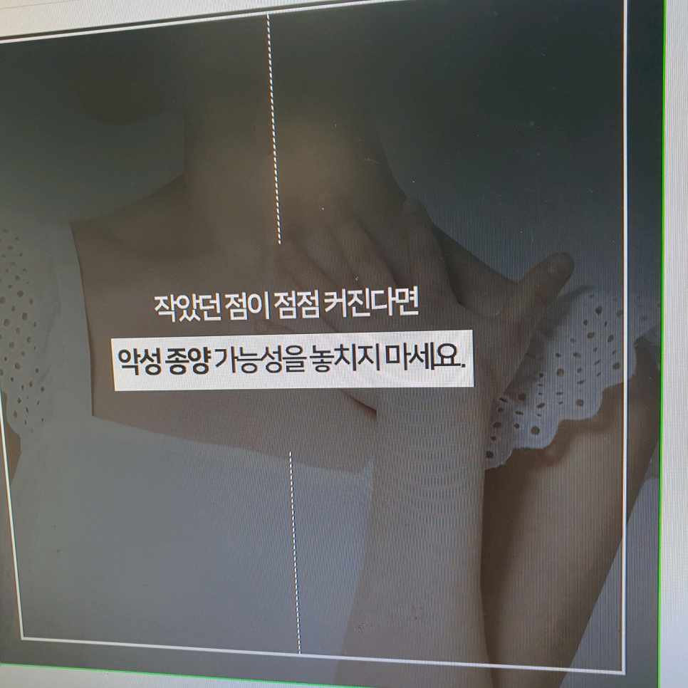 위아더성형외과의원 이미지