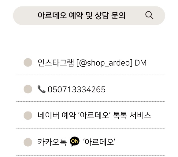 파베스튜디오 이미지