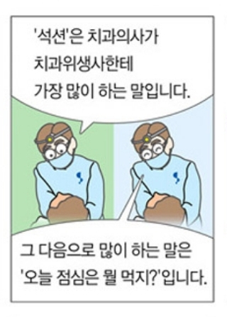 불당치과교정과치과의원 이미지