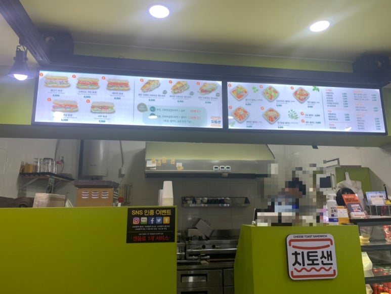 치토샌 이미지