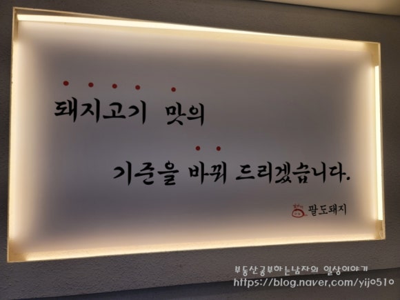황제목살참숯구이 이미지