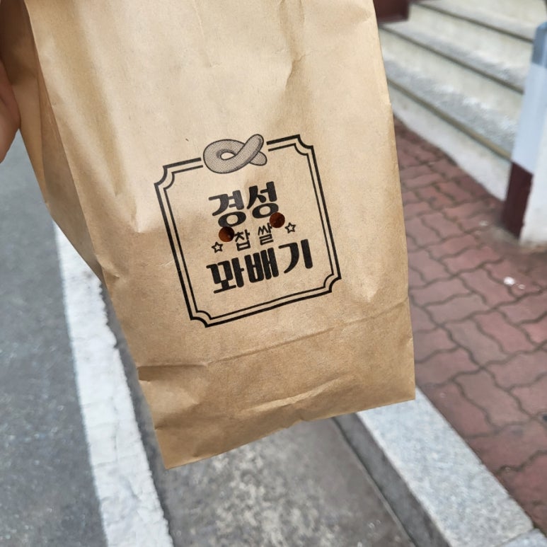 경성꽈배기시지점 이미지