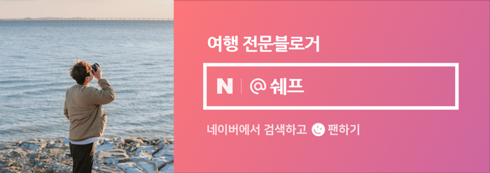 원조부안집 영종운서역점 이미지