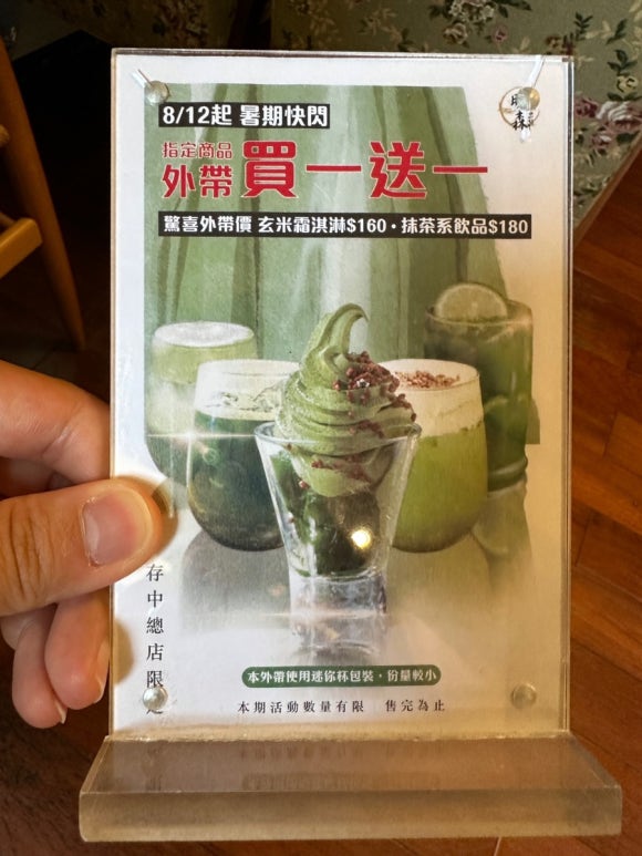 아케모리 이미지