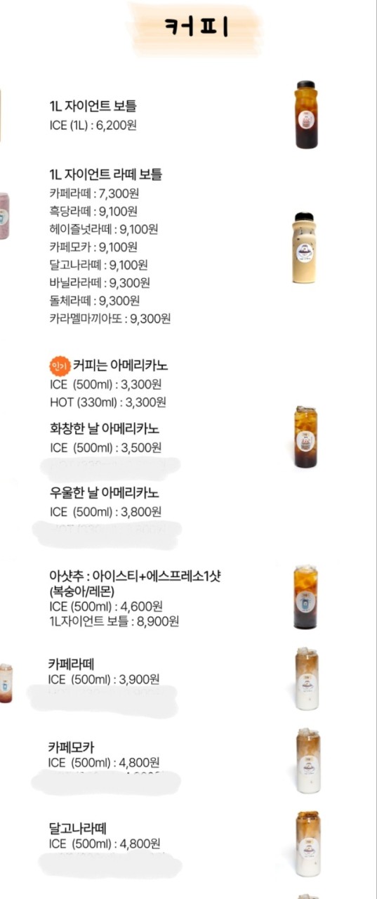 크로플덕오리아가씨 이미지