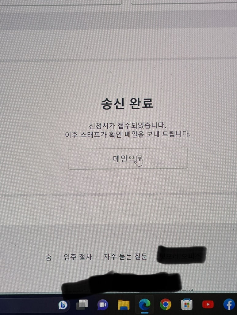 해우스 이미지