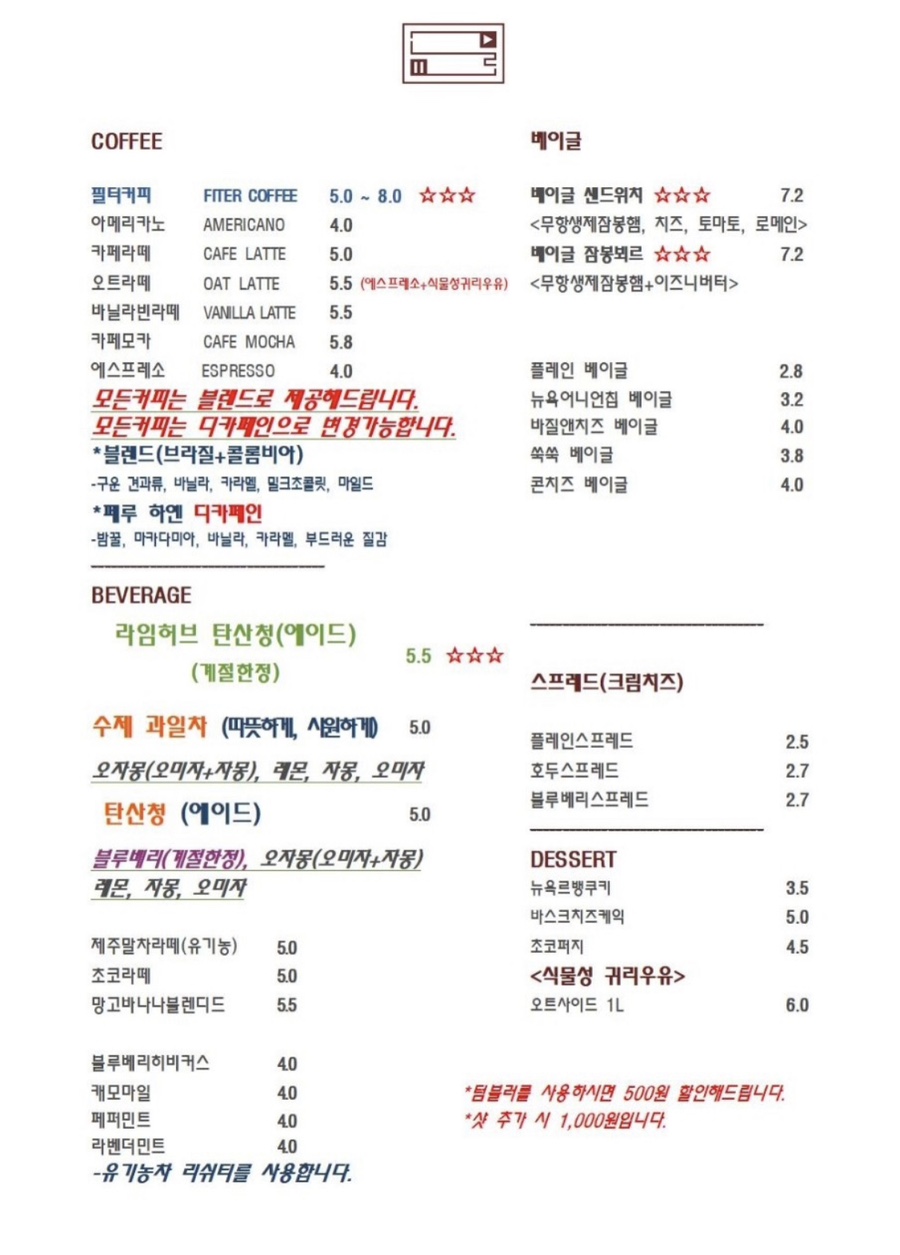 느릿느린커피 이미지