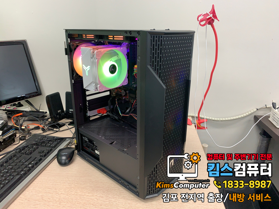 킴스피시방 이미지