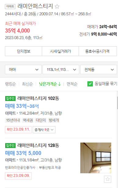 동림엔지니어링 이미지