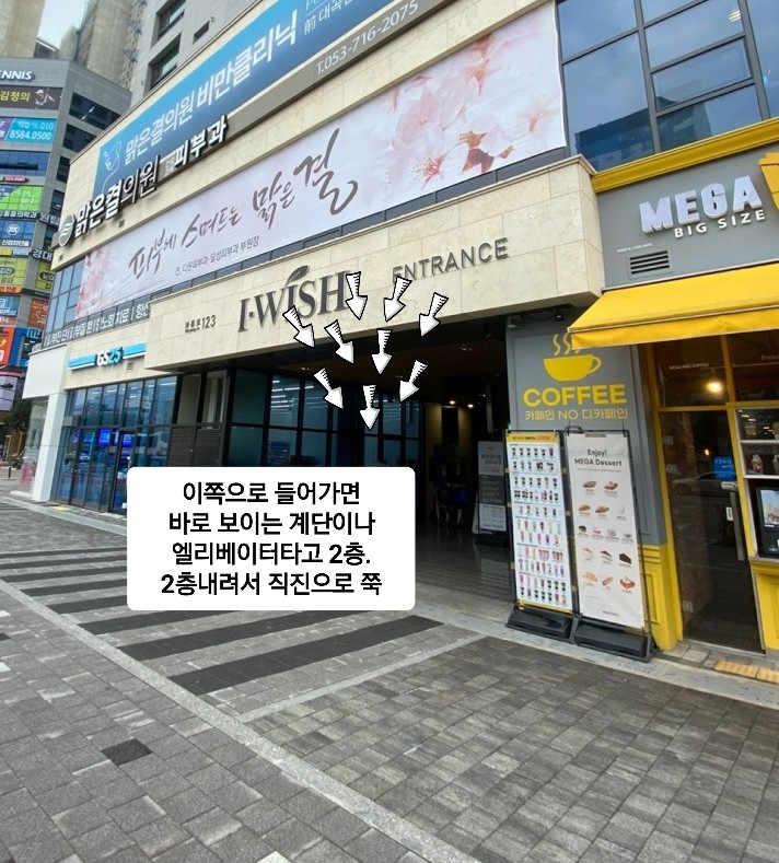 동아헤어샵 이미지