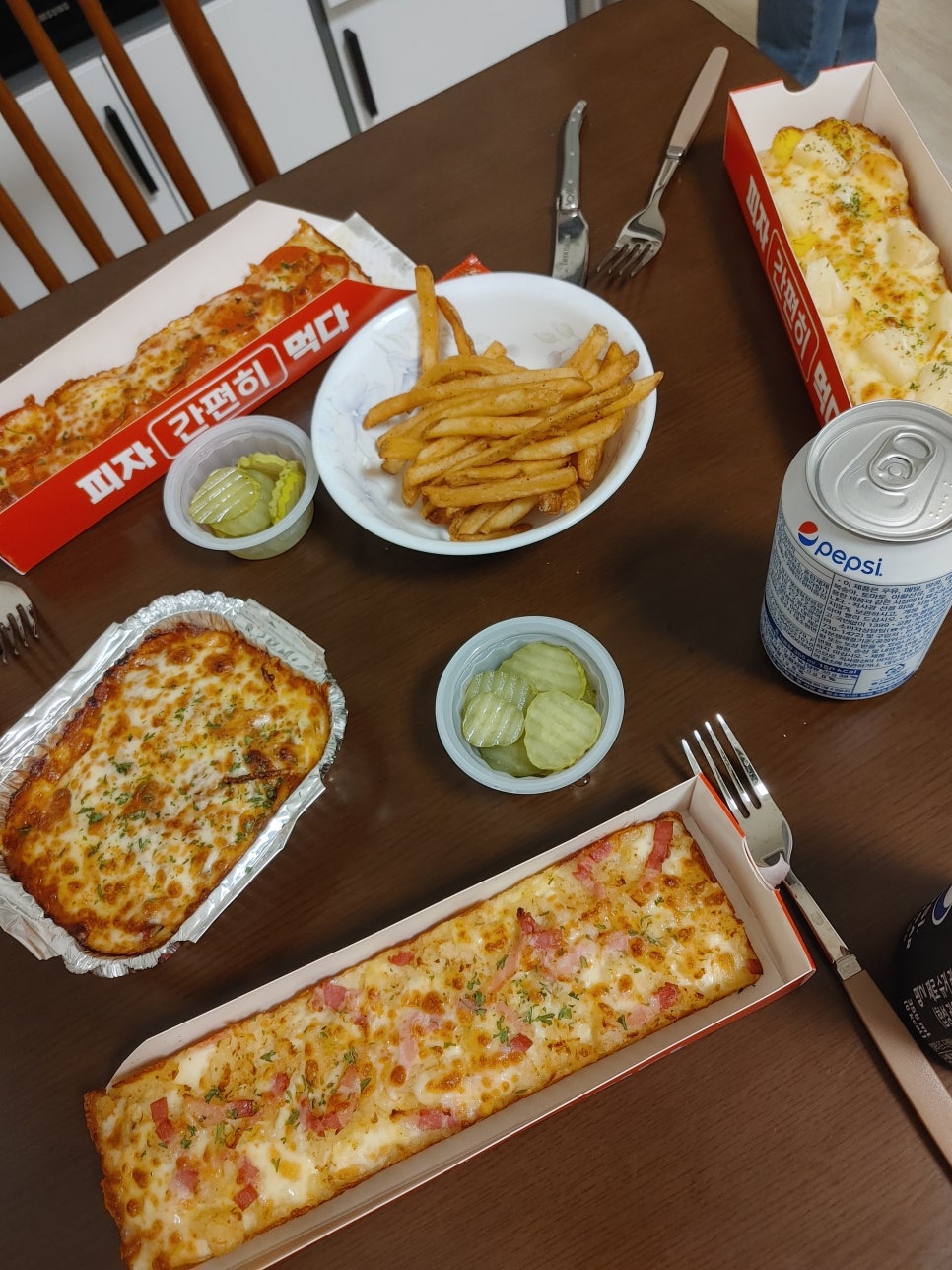 피자먹다다산 이미지