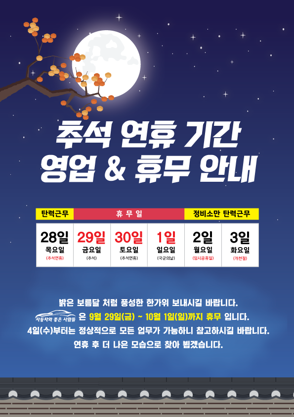 자동차가좋은사람들 이미지