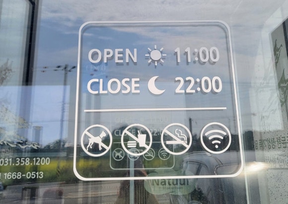 한상차림 코다리명가 화성조암점 이미지