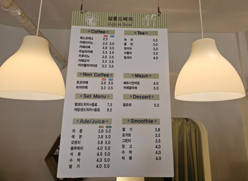 살롱드베리 이미지
