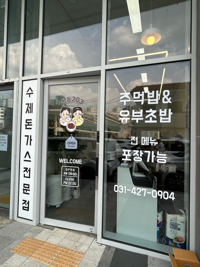 옛돈203 이미지