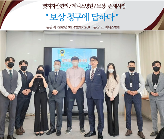 제니스경영컨설팅 이미지