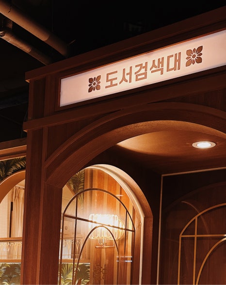 벌툰영종 이미지