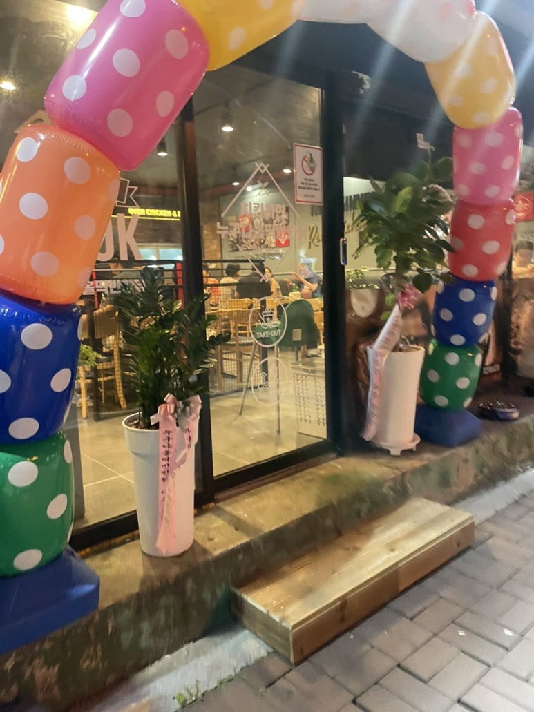 누구나홀딱반한닭반구점 이미지