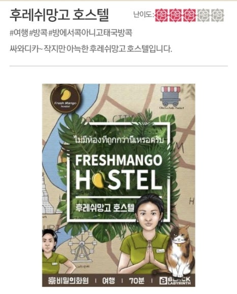 강남화원 이미지