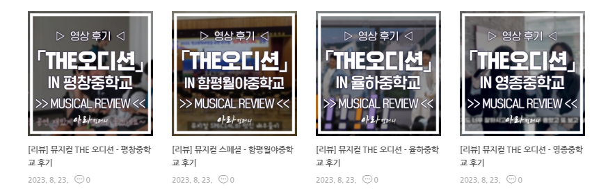 아라컴퍼니 이미지