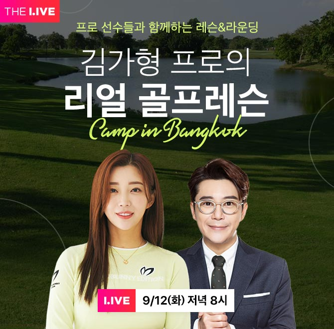 리얼골프투어 이미지