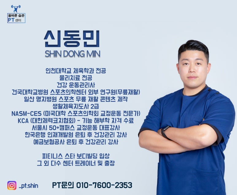 헬스의민족 이미지