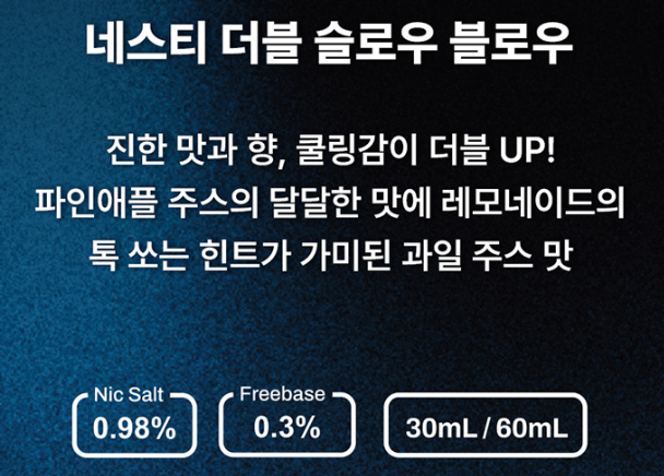 슬로우하이 이미지