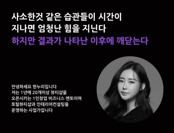 지금,뷰티 이미지