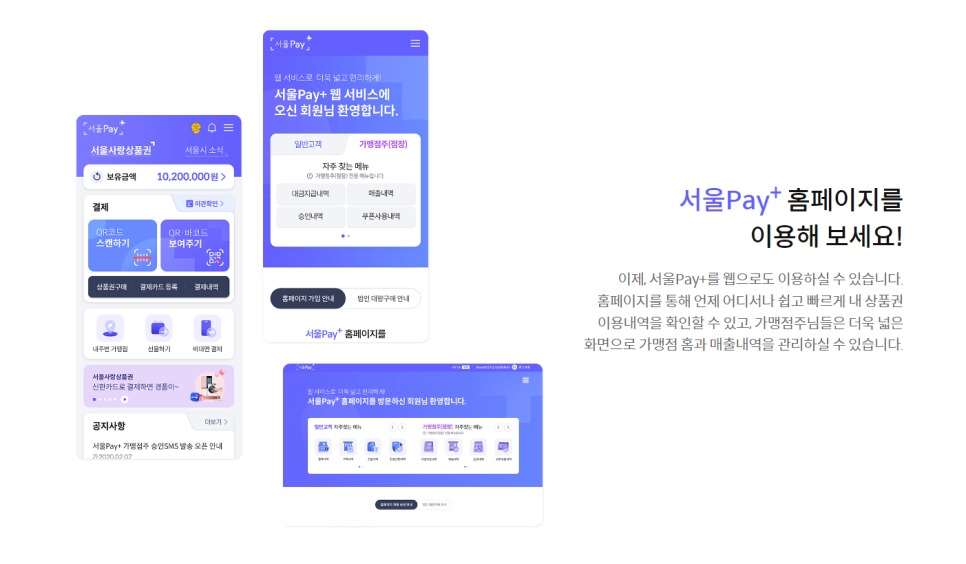 참사랑세탁소 이미지