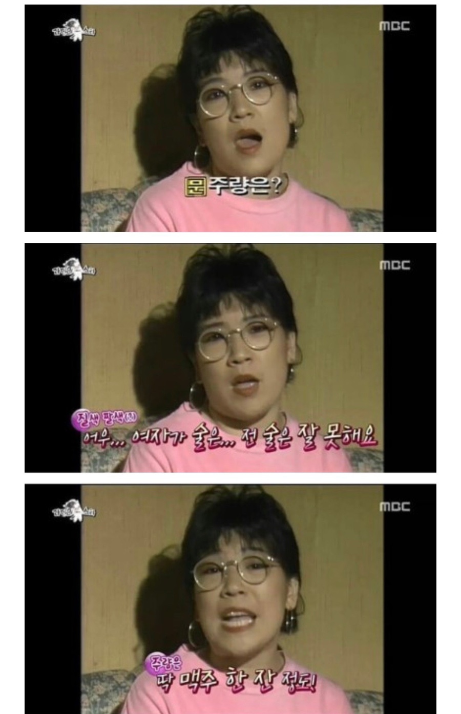 성수맥주 이미지