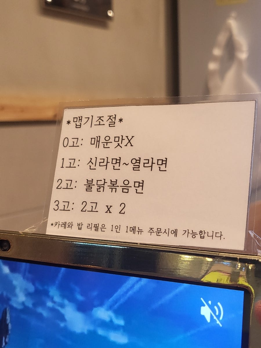 고씨네카레 효자점 이미지